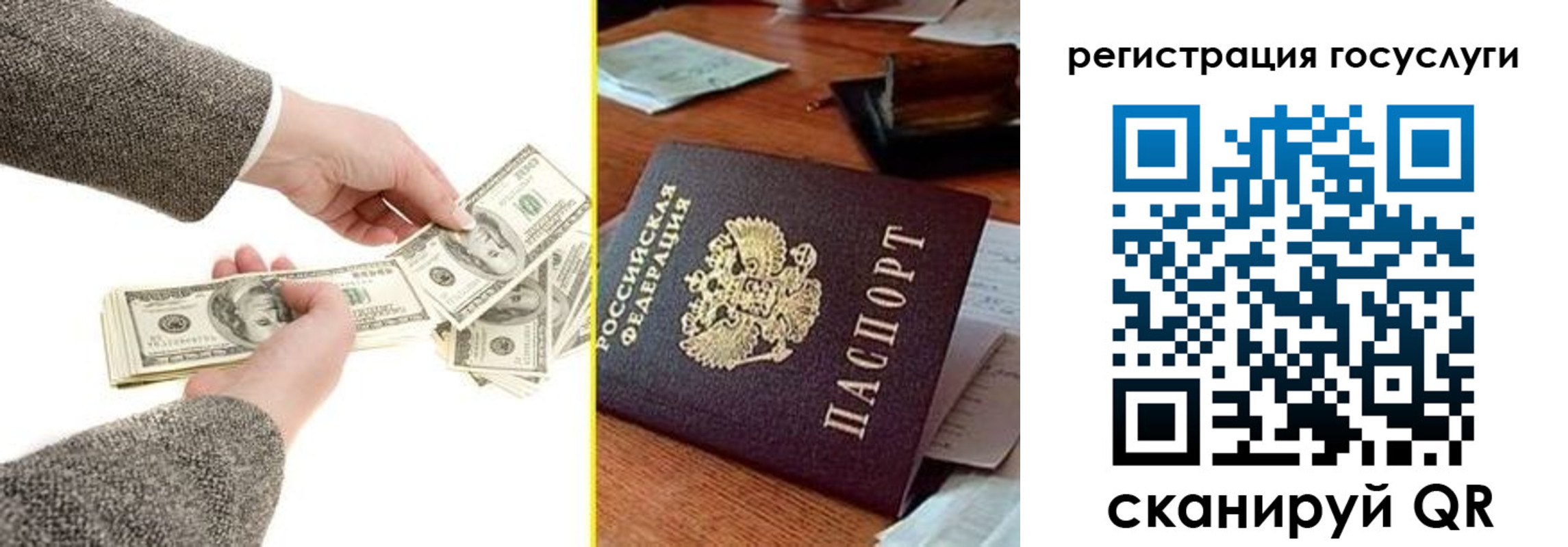 пропишу в квартире в Полысаево